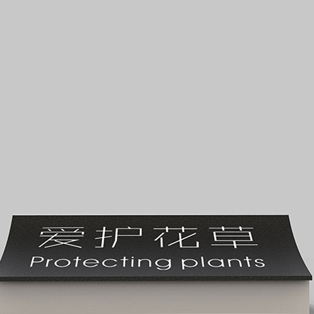 安徽大型標(biāo)識(shí)標(biāo)牌設(shè)計(jì)公司