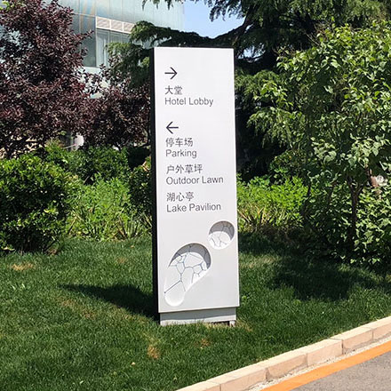 山西景區標識設計公司