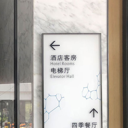湖南領異標識設計公司