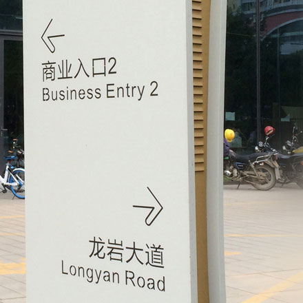 網上標識設計