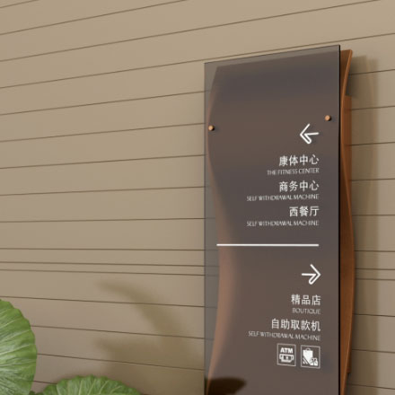 空間總部辦公導視設計哪家合理？靠譜嗎？