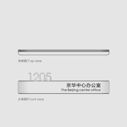 標識標牌設(shè)計制作長春