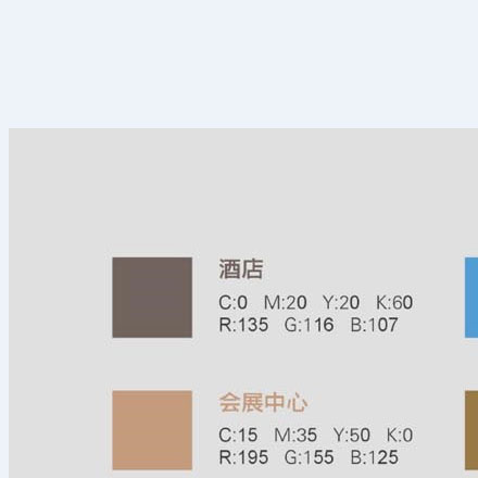 溫州酒店標識設計制作公司