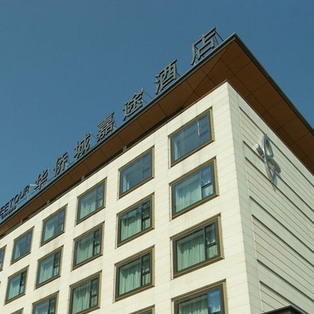 貴陽(yáng)標(biāo)識(shí)標(biāo)牌設(shè)計(jì)制作