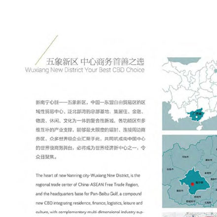 太原旅游標識設計