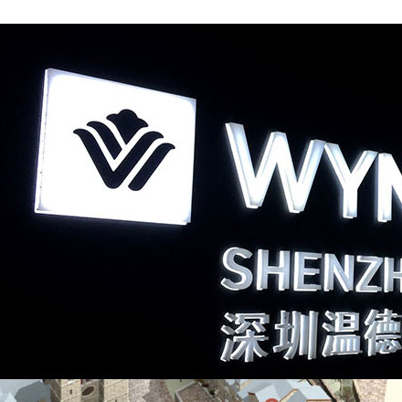 深圳市福田區千紅標識設計部