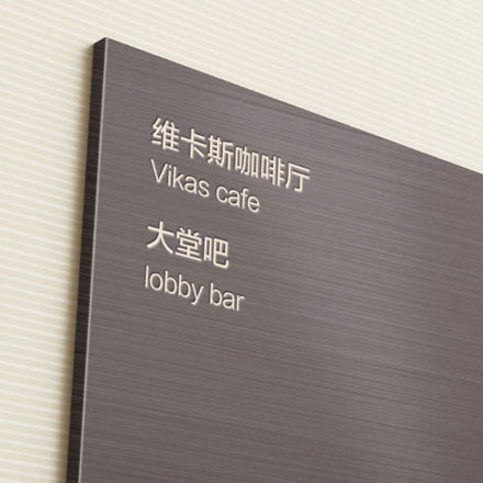 企業形象標識設計