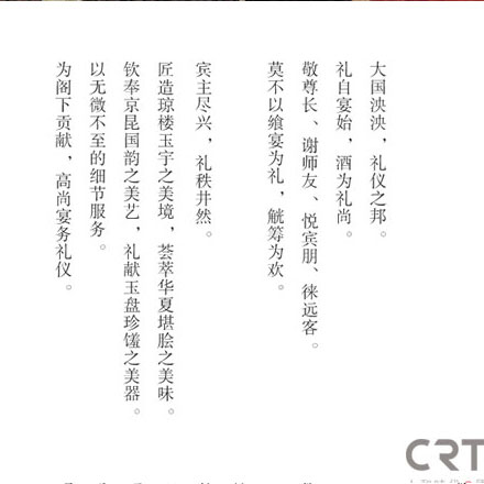 杭州工廠標識設計方案