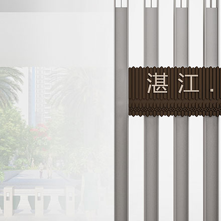 北京大興萬科廣場標(biāo)識設(shè)計(jì)：展現(xiàn)購物與休閑的新地標(biāo)