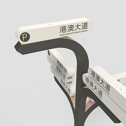 北京來福士天地標識設計:打造藝術與購物的創意空間