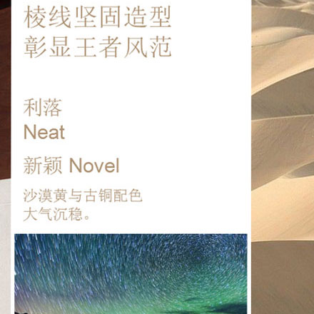 廣州花城匯標識設計：打造購物與休閑的新地標