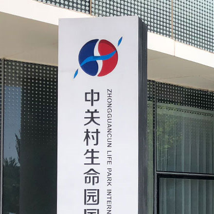 危廢標識牌設計:環保關懷,危廢標識牌設計引領廢物分類