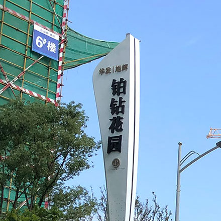 管道識別標(biāo)識設(shè)計:管道系統(tǒng)的標(biāo)志